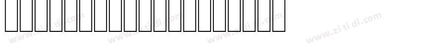 Montaser Arabic字体转换